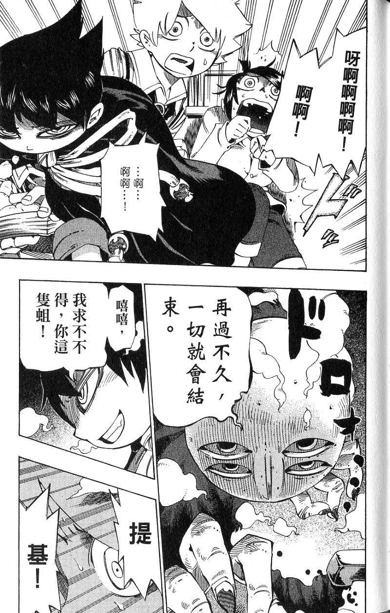 第159页