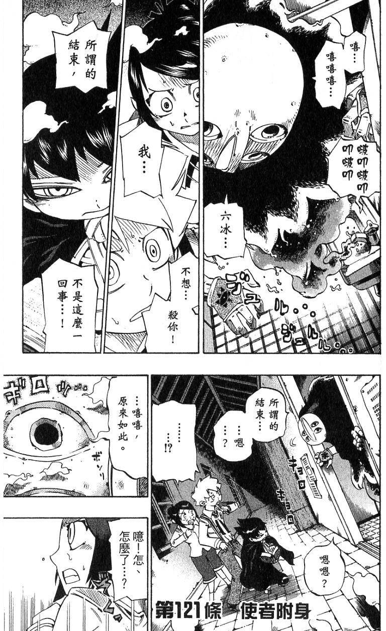 第161页
