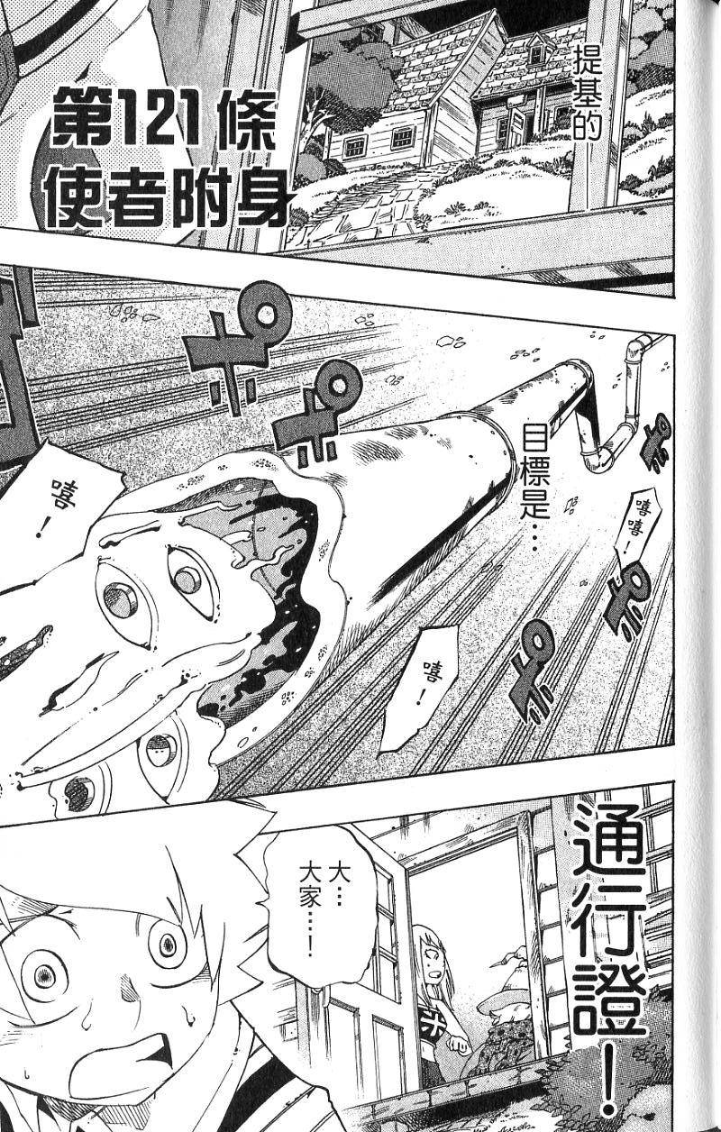 第163页