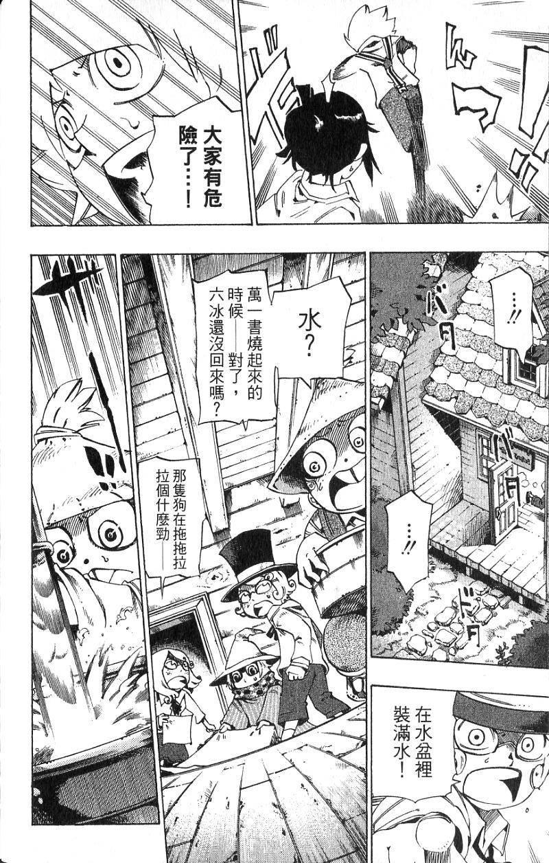 第164页