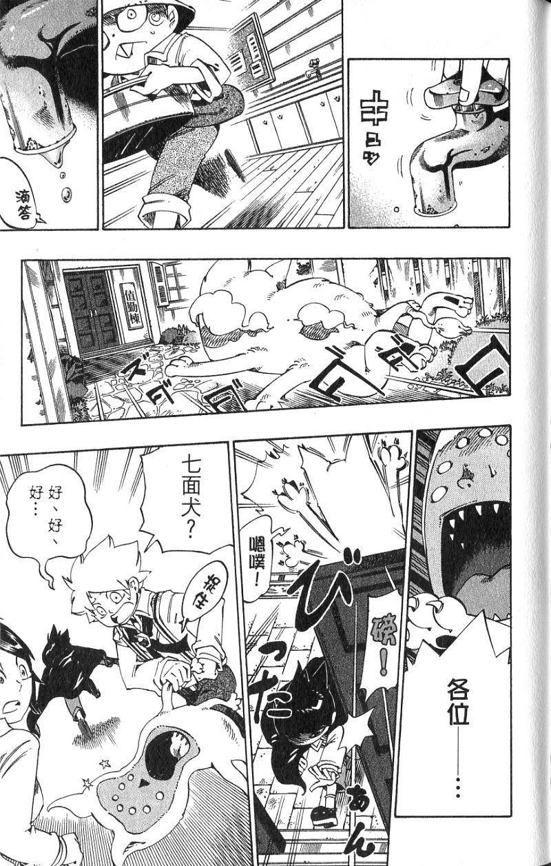 第165页