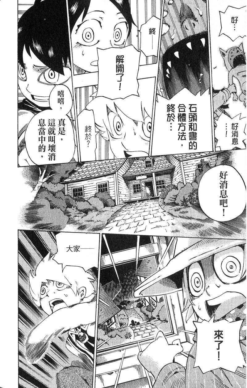 第166页