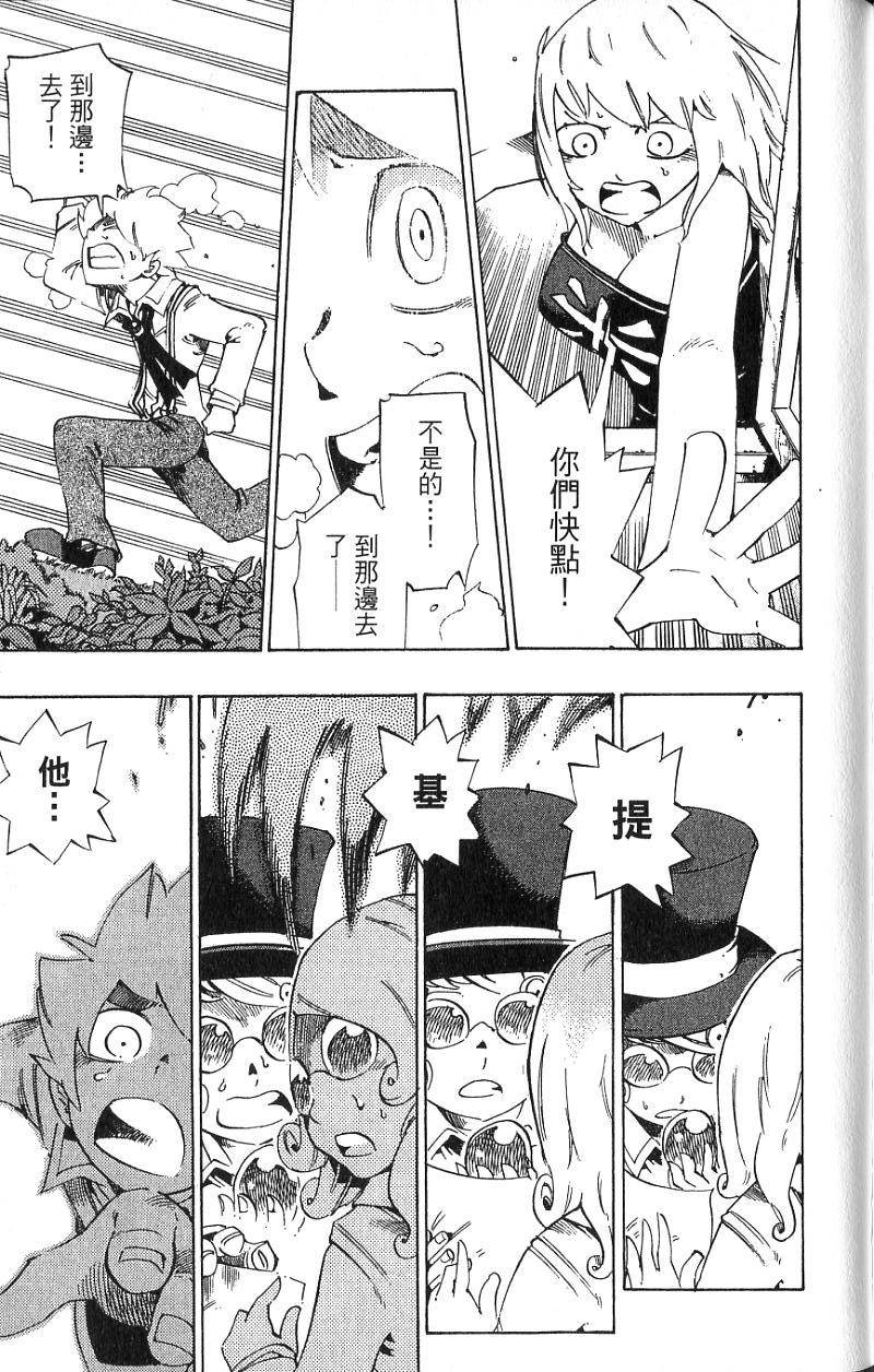第167页