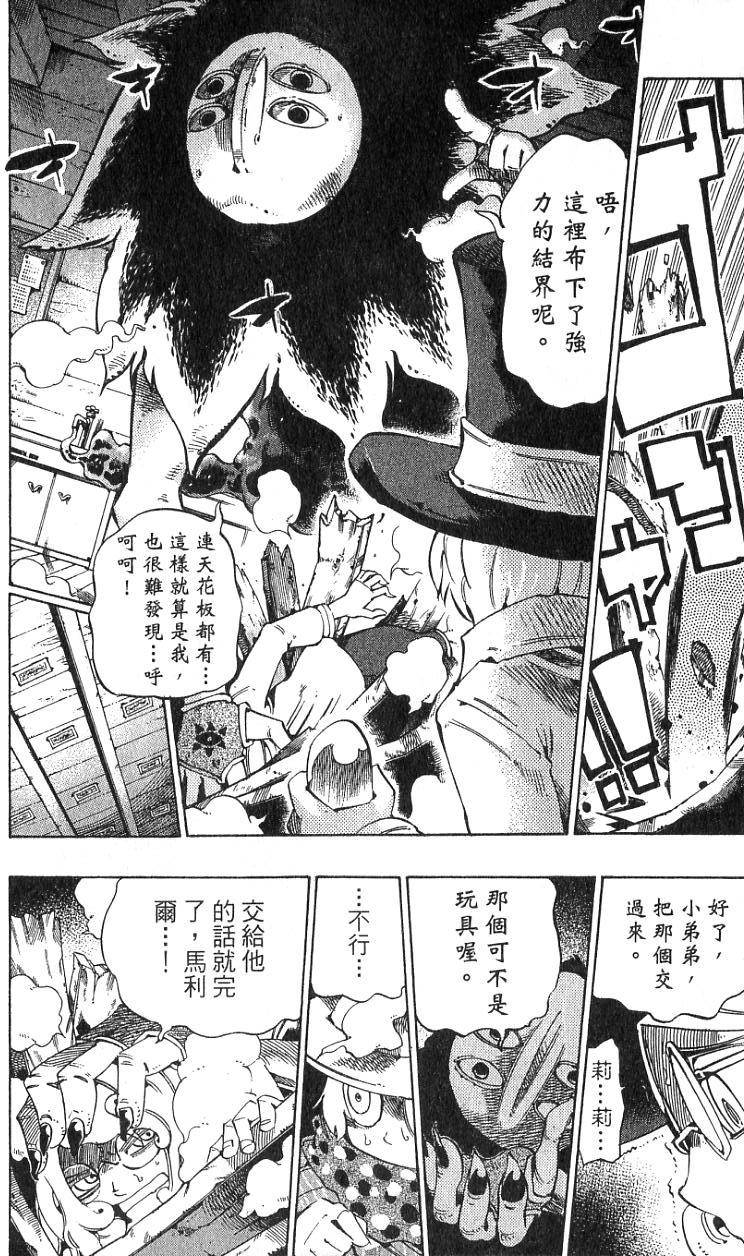 第168页