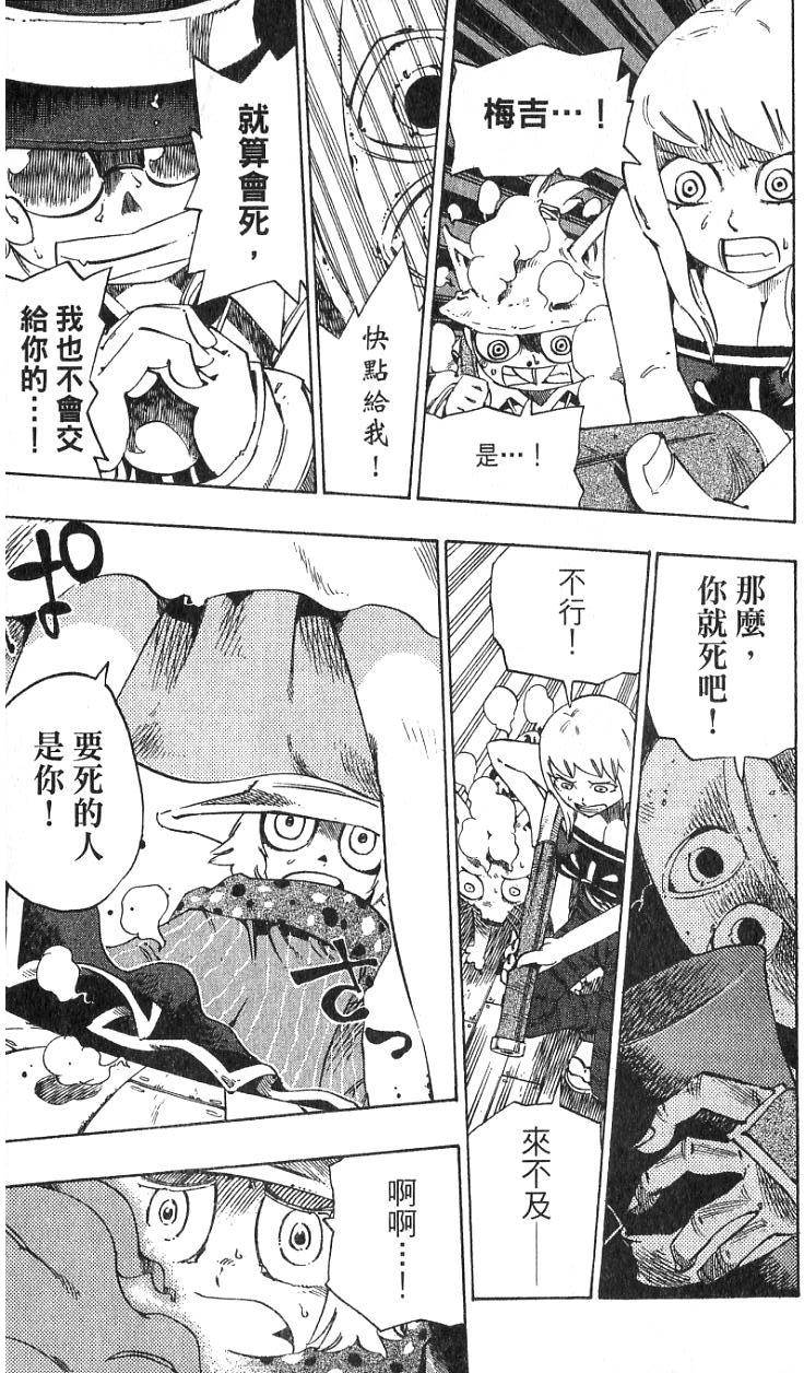 第169页