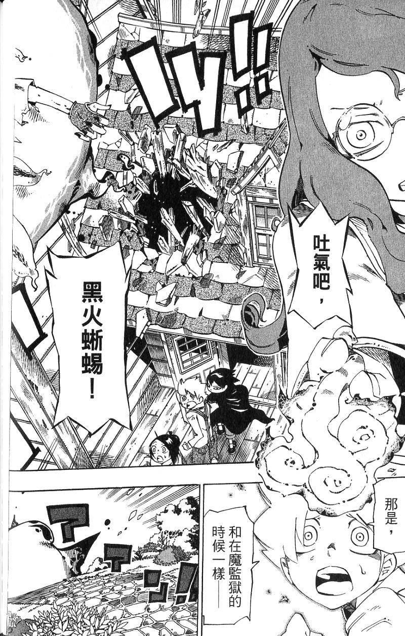 第170页