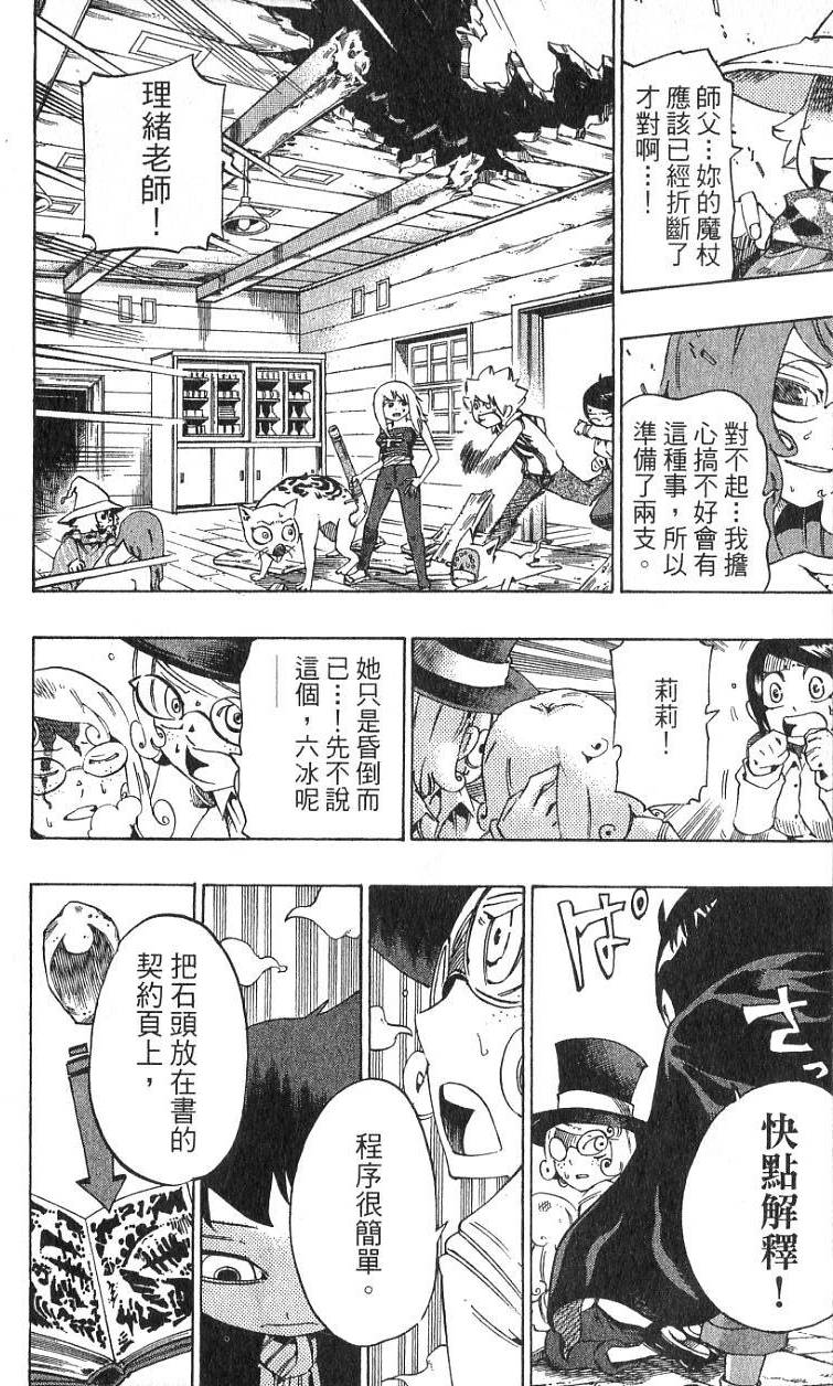 第172页