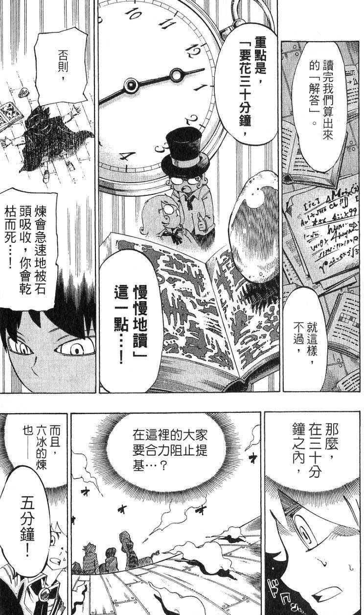 第173页