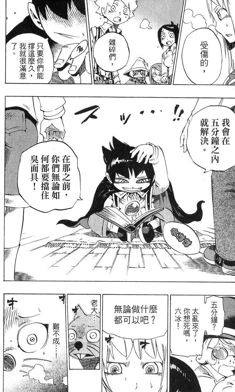 第174页