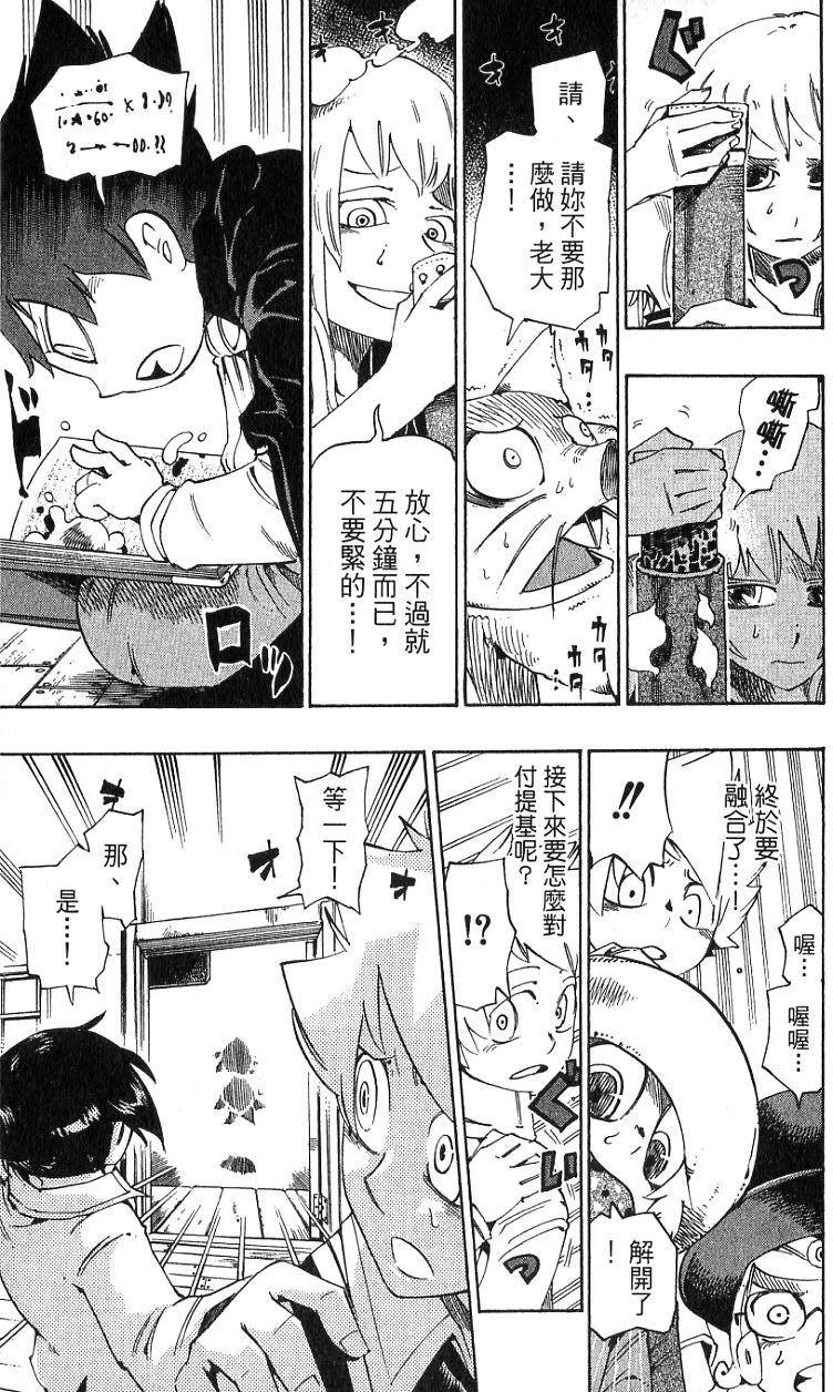 第175页