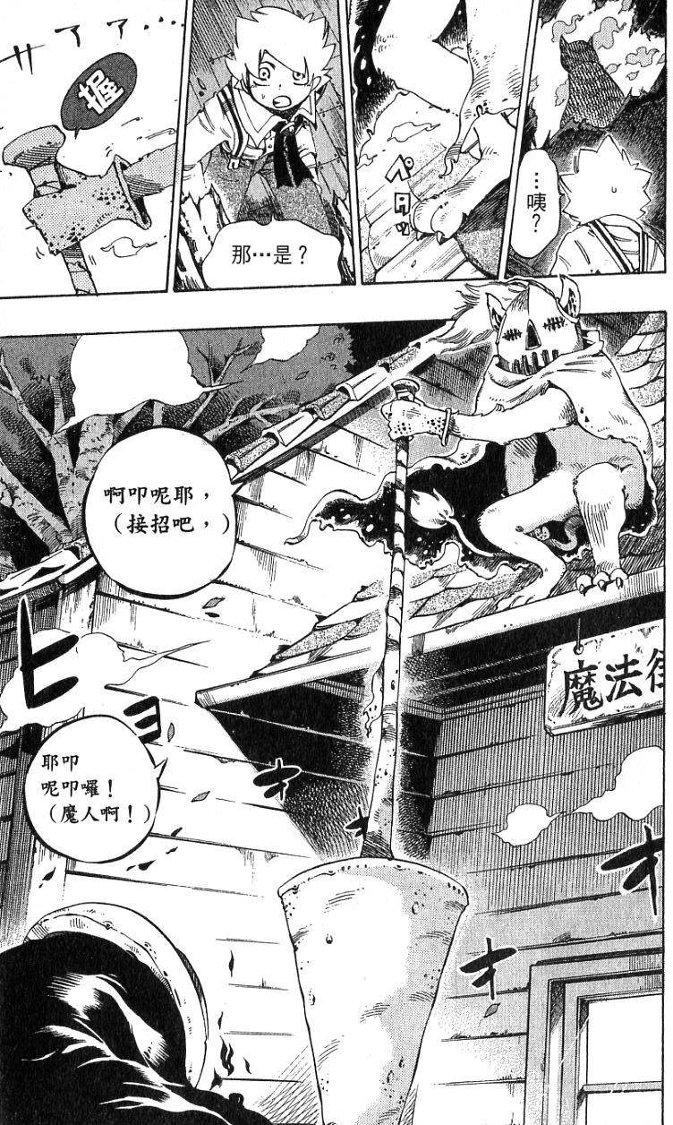 第177页