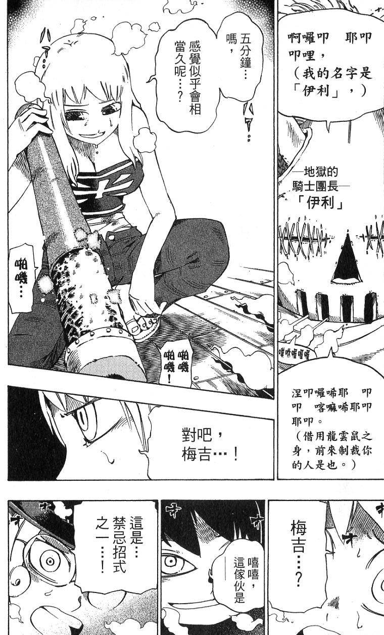 第178页