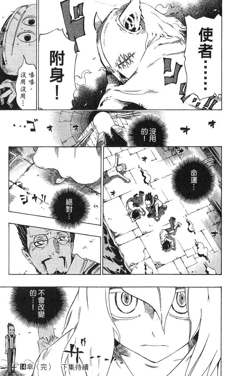 第179页