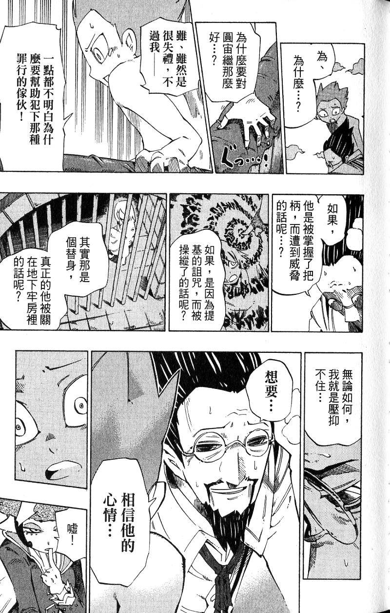 第49页
