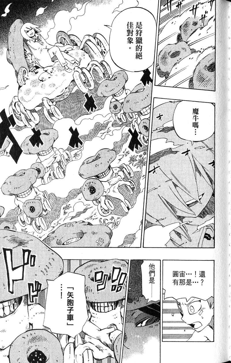 第51页