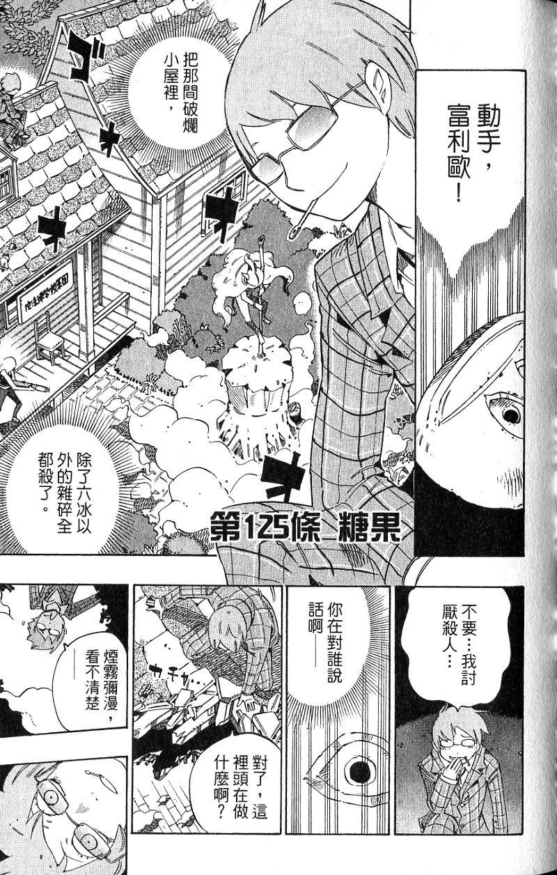 第65页