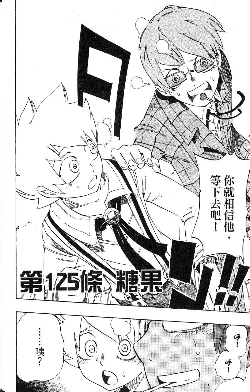 第68页