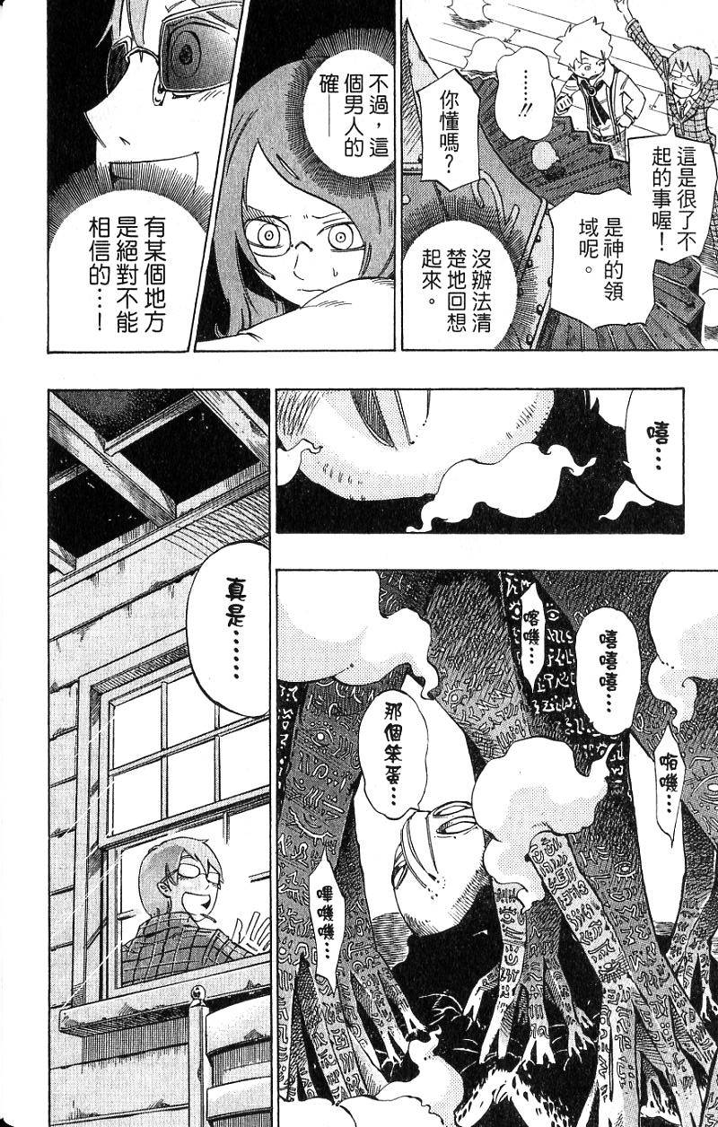 第72页