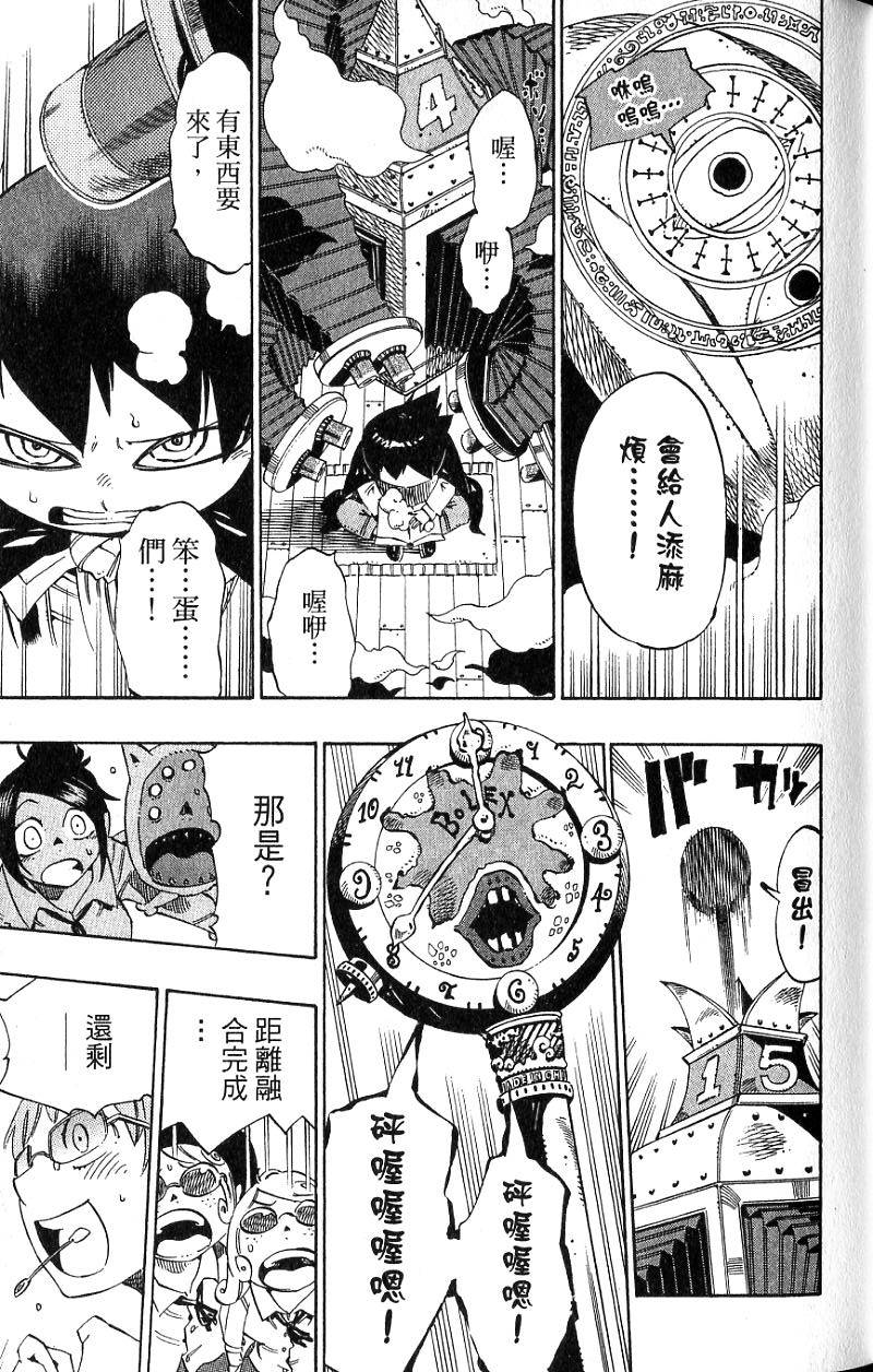 第73页