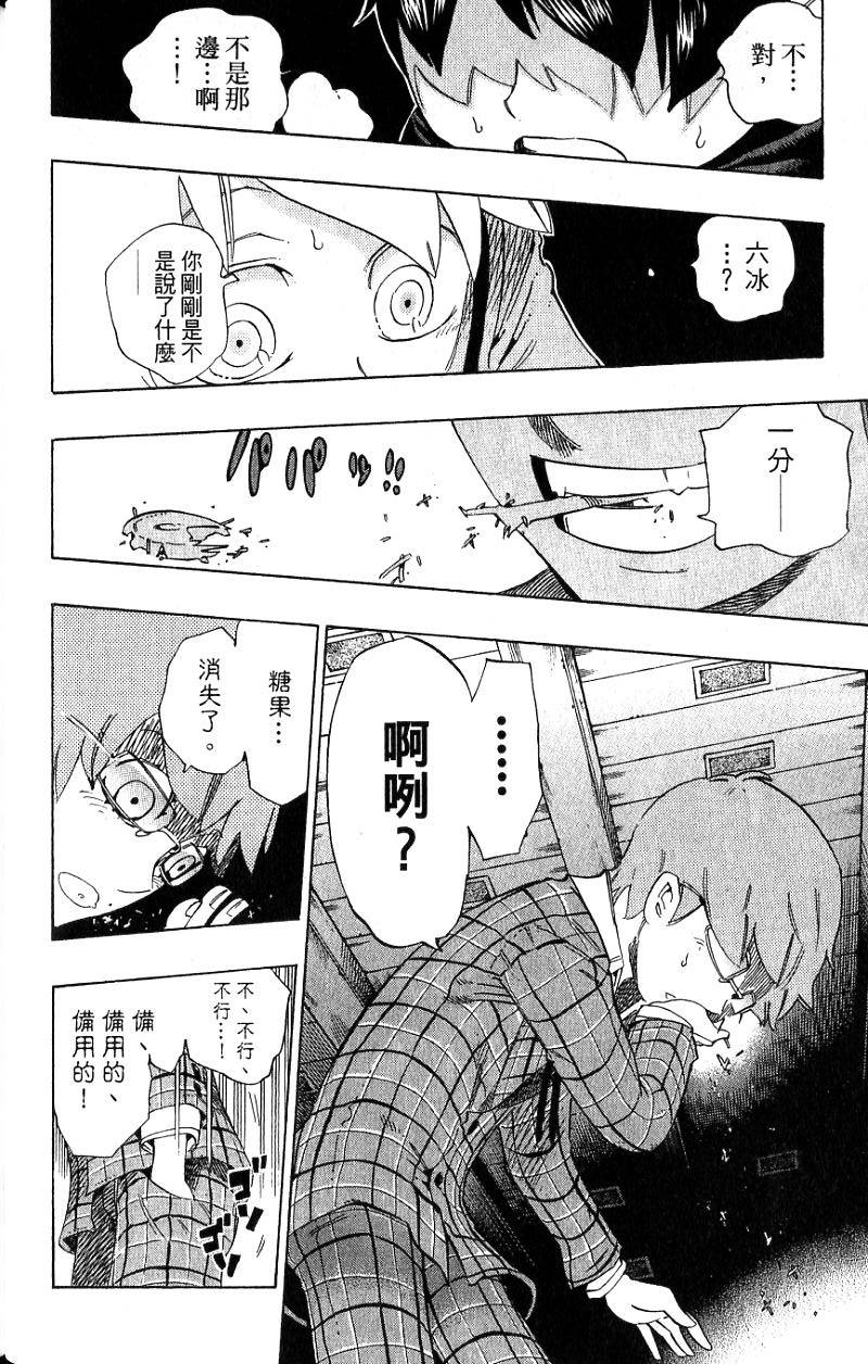 第74页