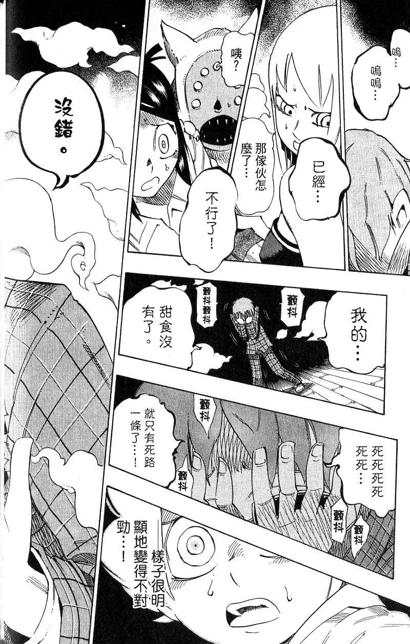 第76页