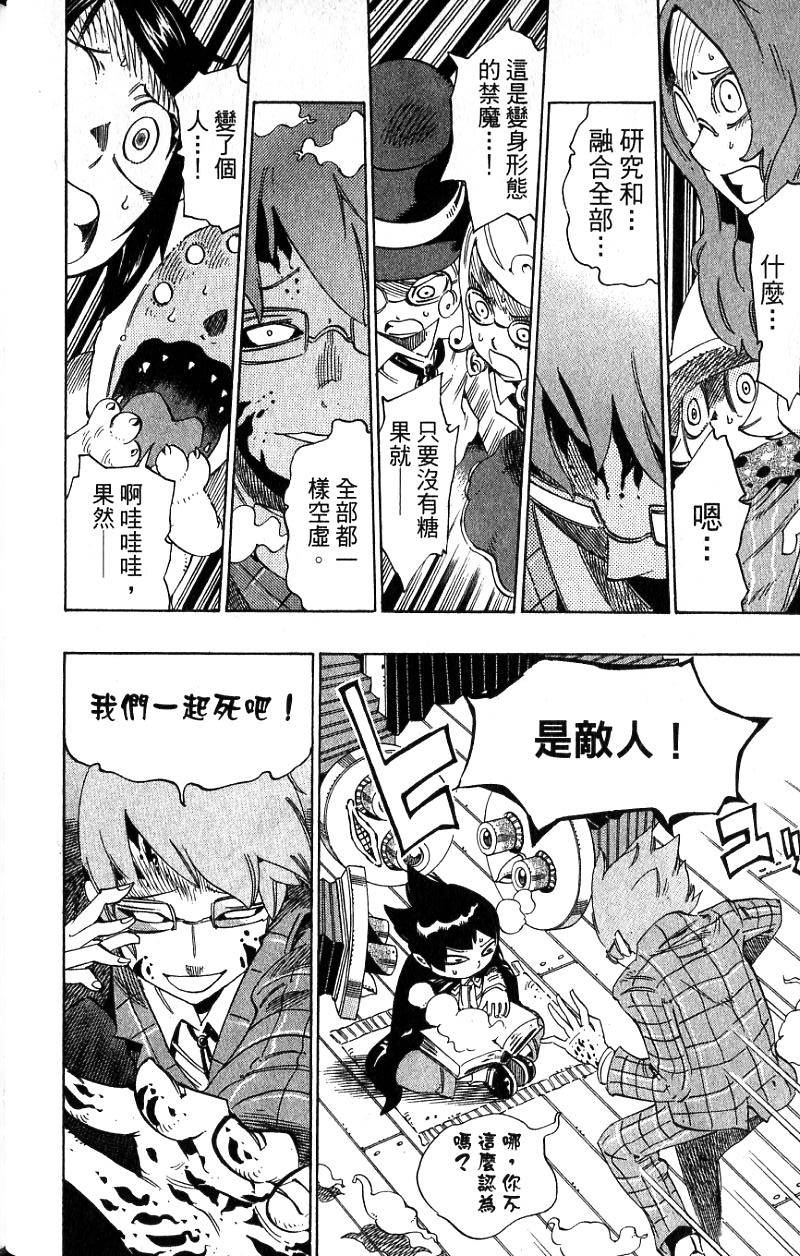 第78页