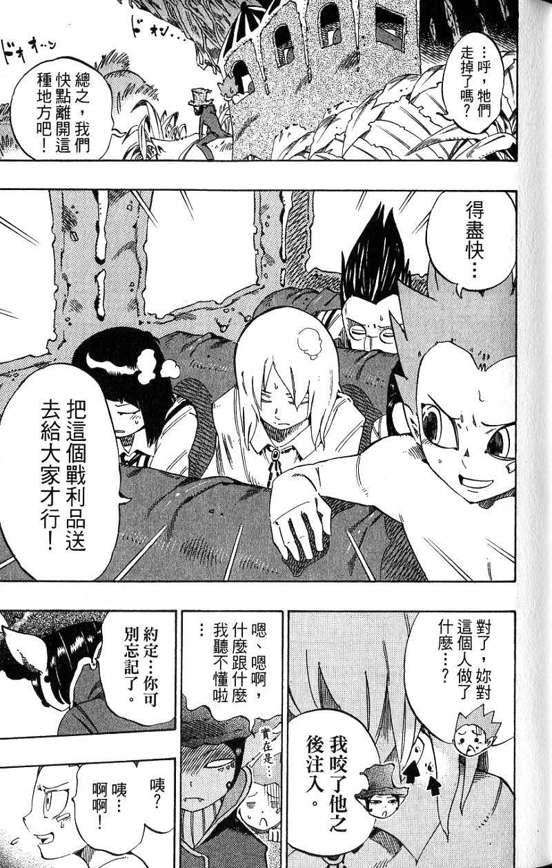 第81页