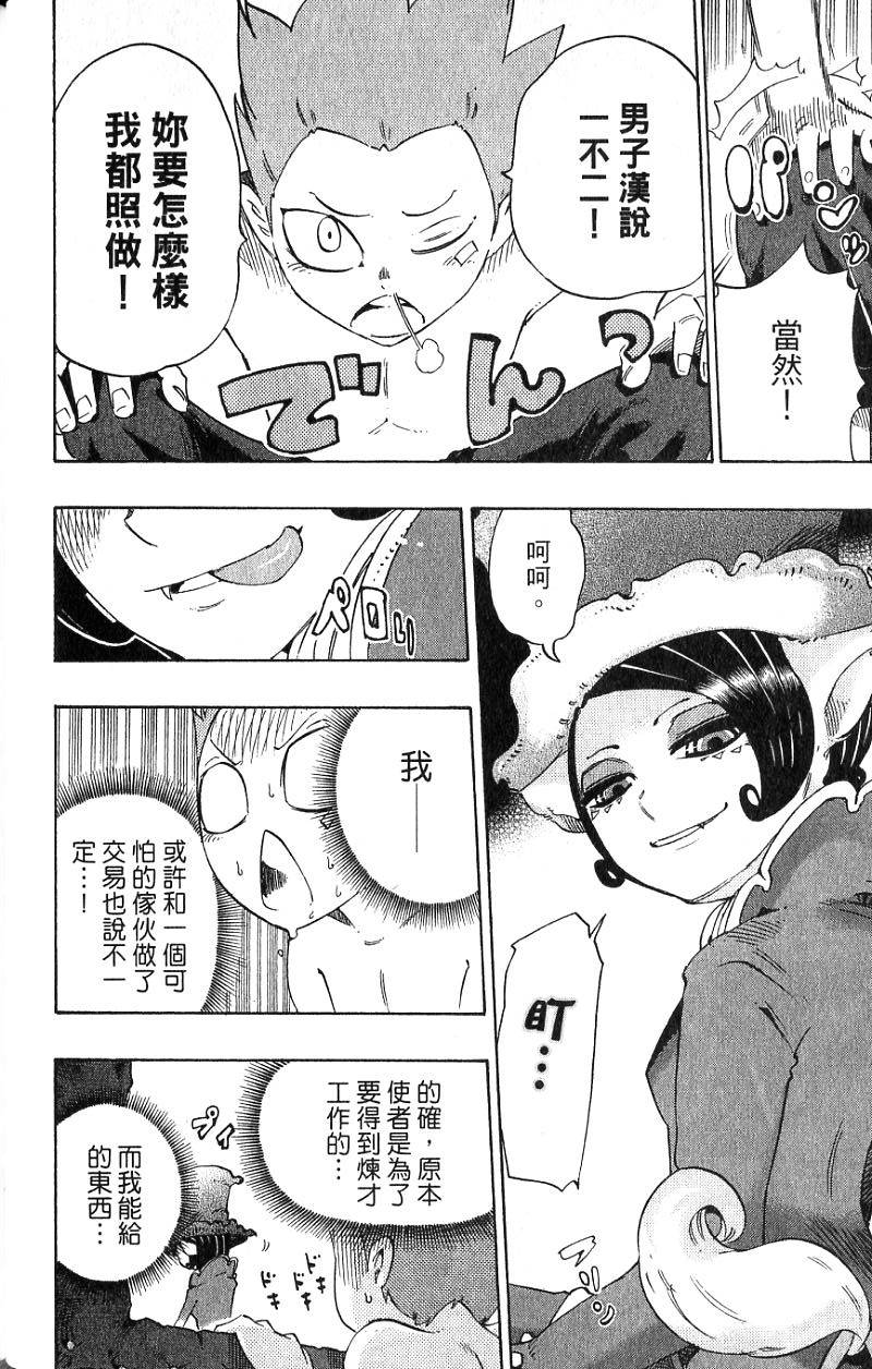 第82页