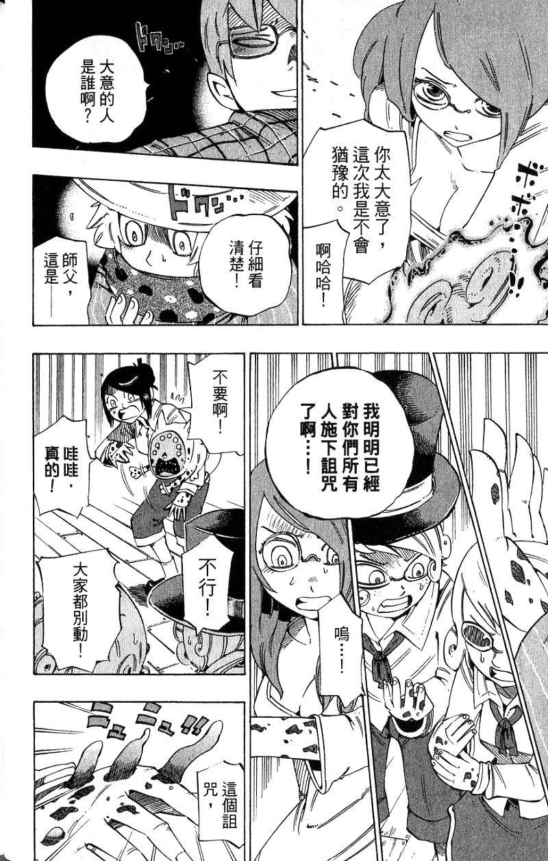 第86页
