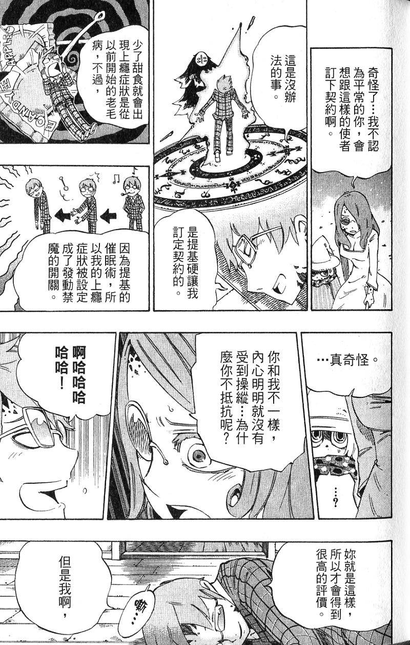 第89页