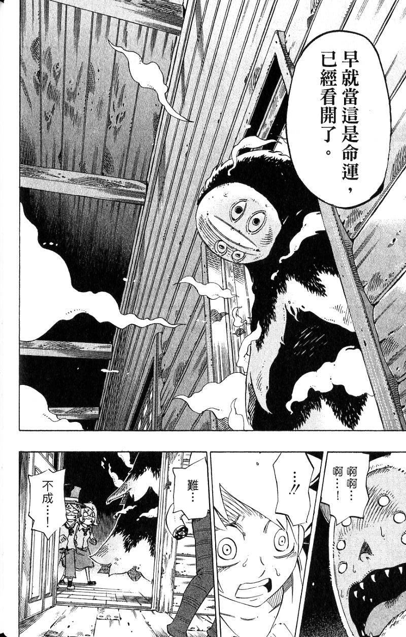第90页