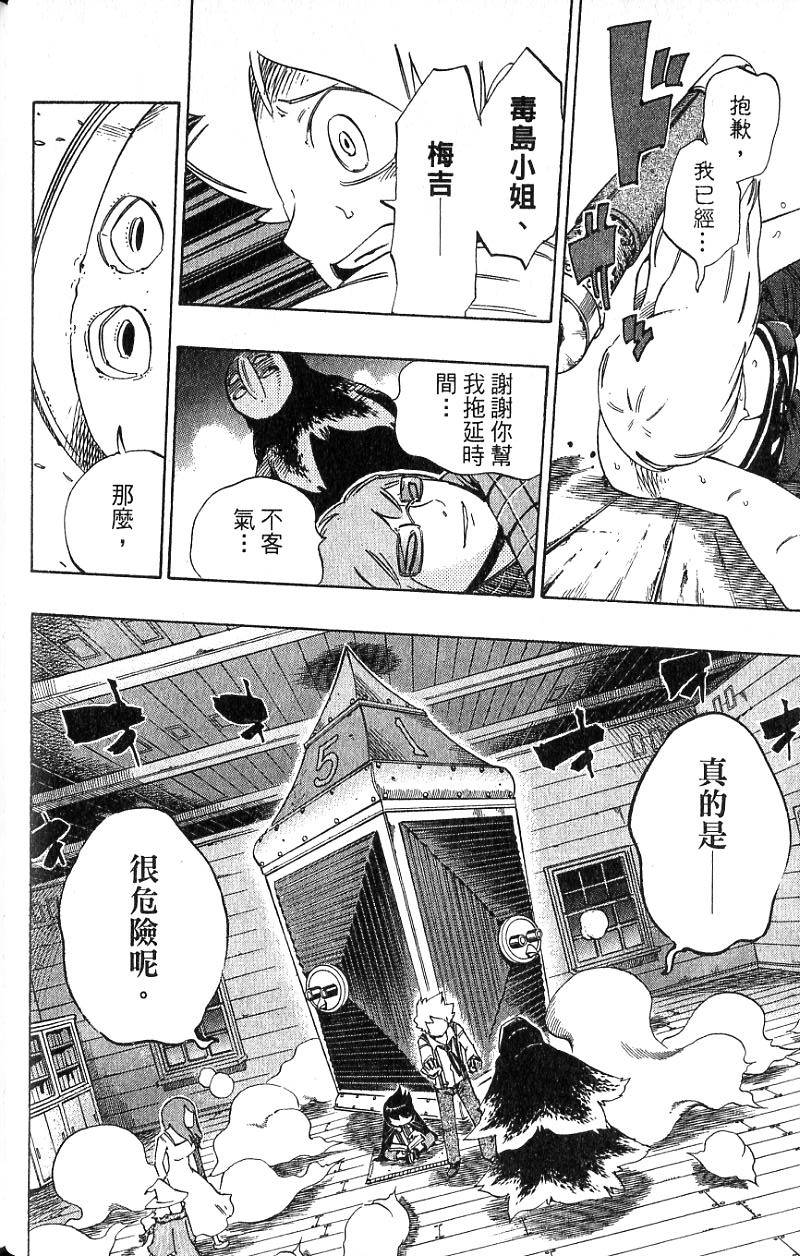 第92页