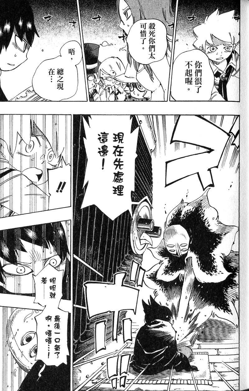 第93页