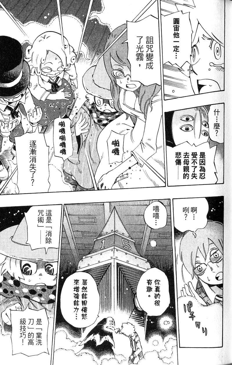 第97页