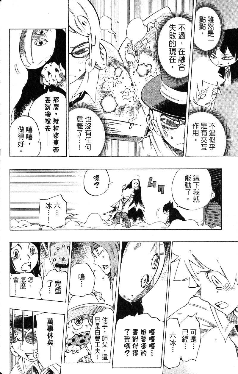 第98页