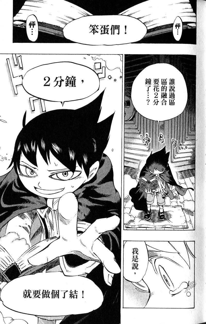 第99页