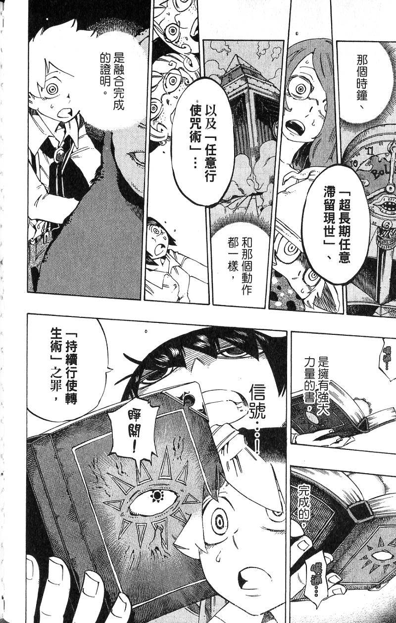 第104页