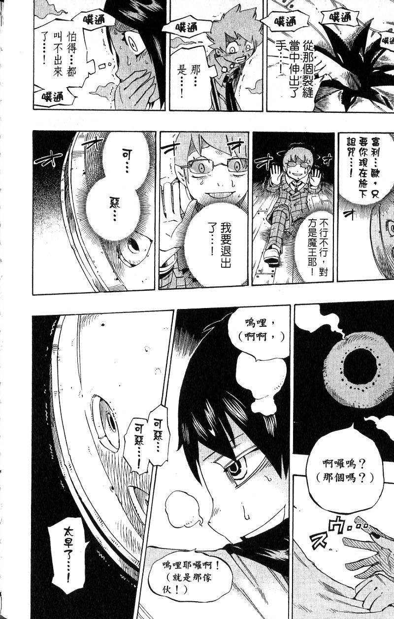 第106页