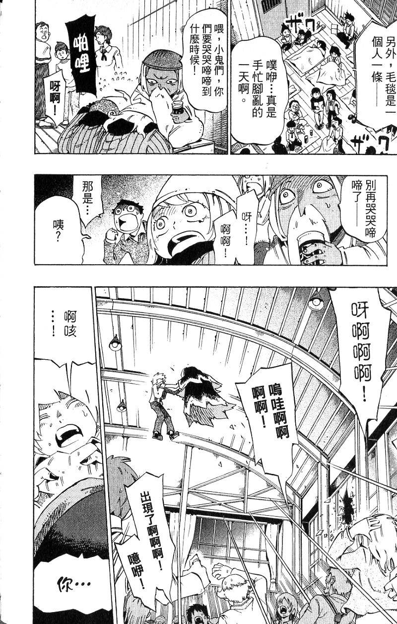 第108页