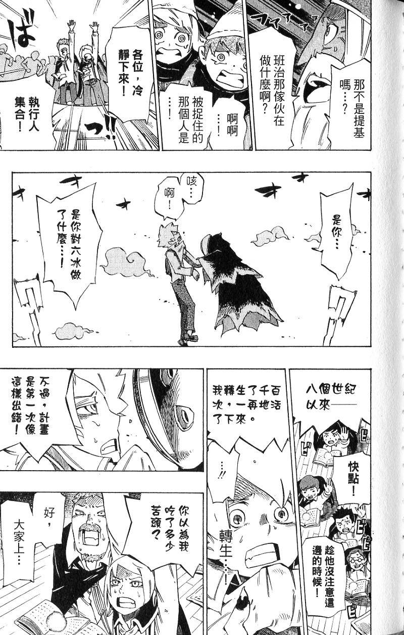第109页