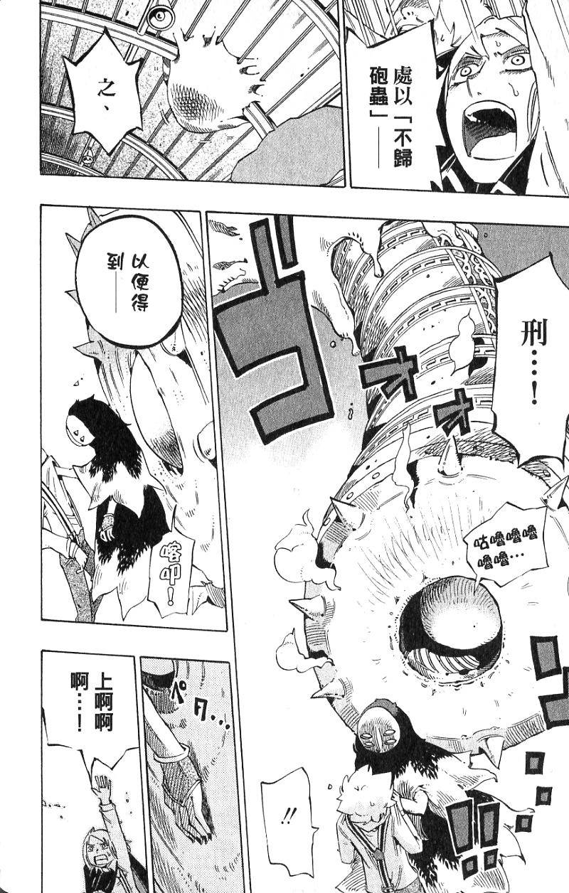 第110页