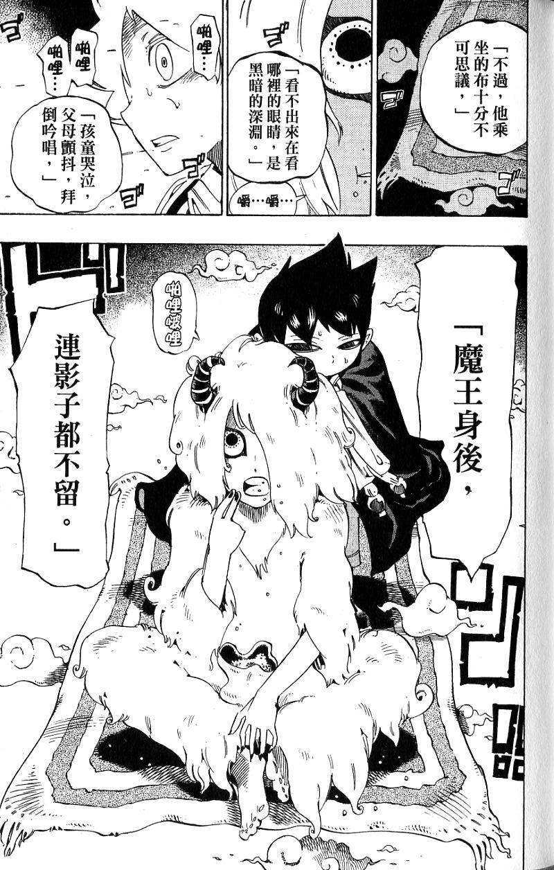 第113页
