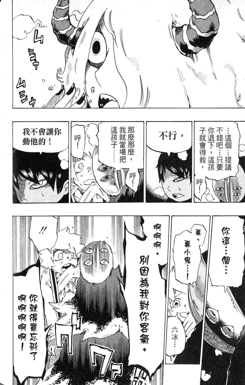 第114页