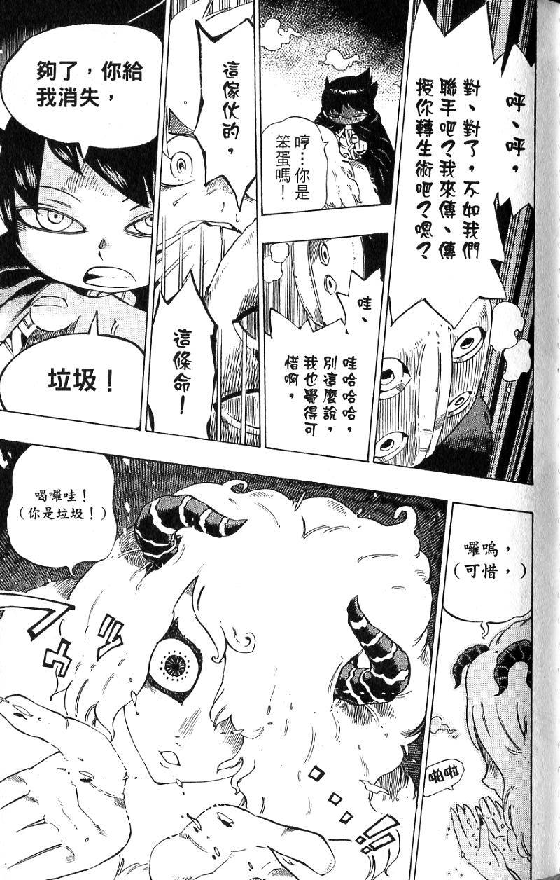 第115页