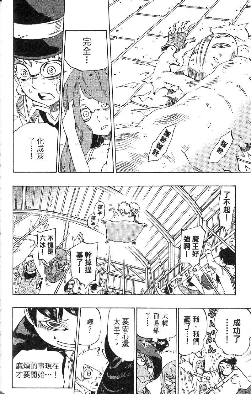 第120页