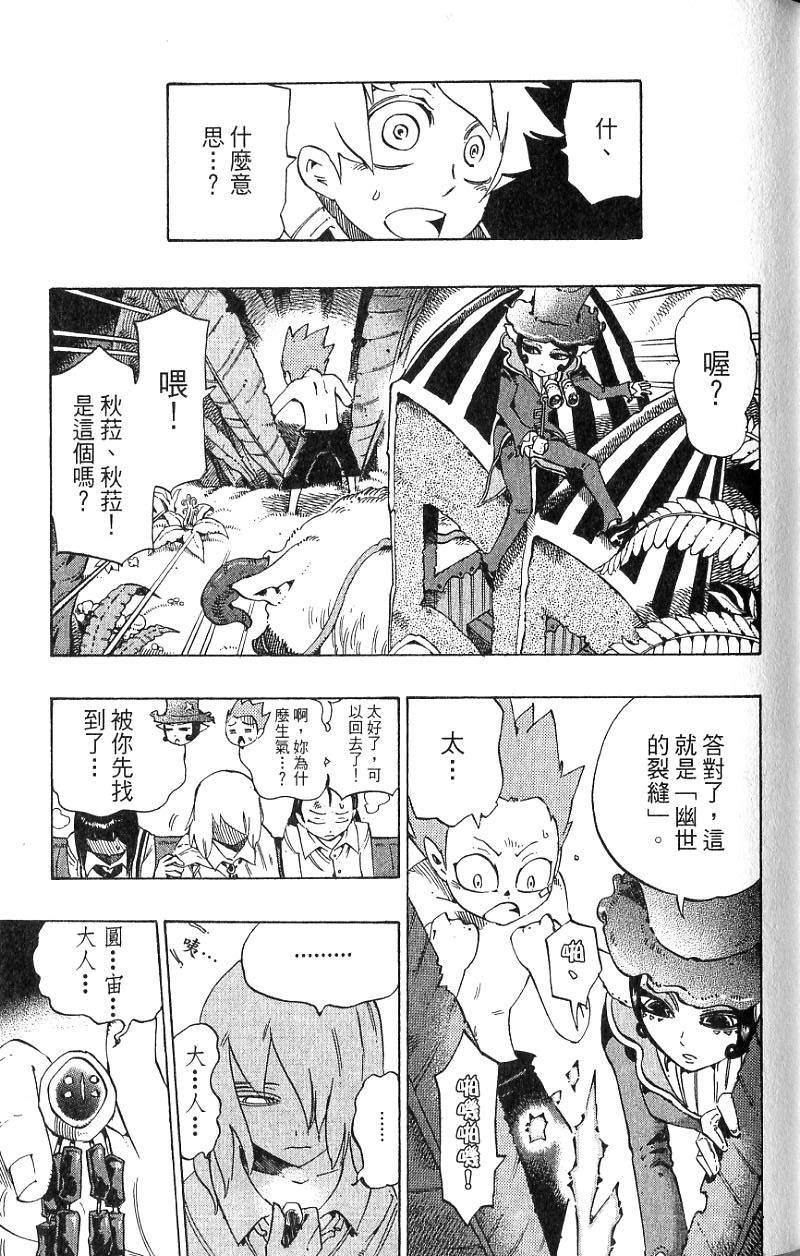 第121页