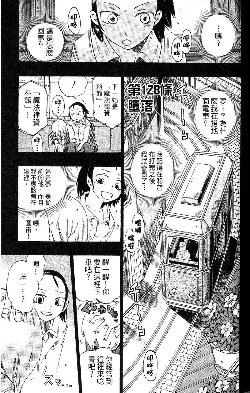 第123页