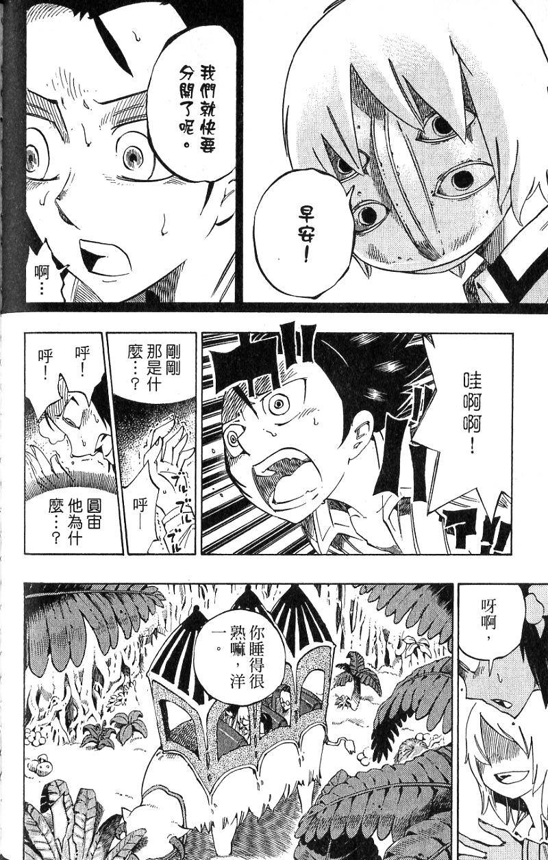 第124页