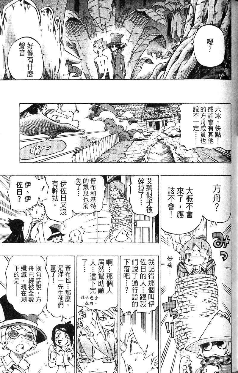 第125页