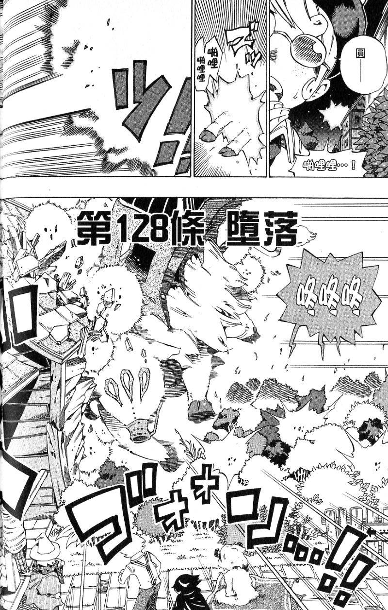 第126页